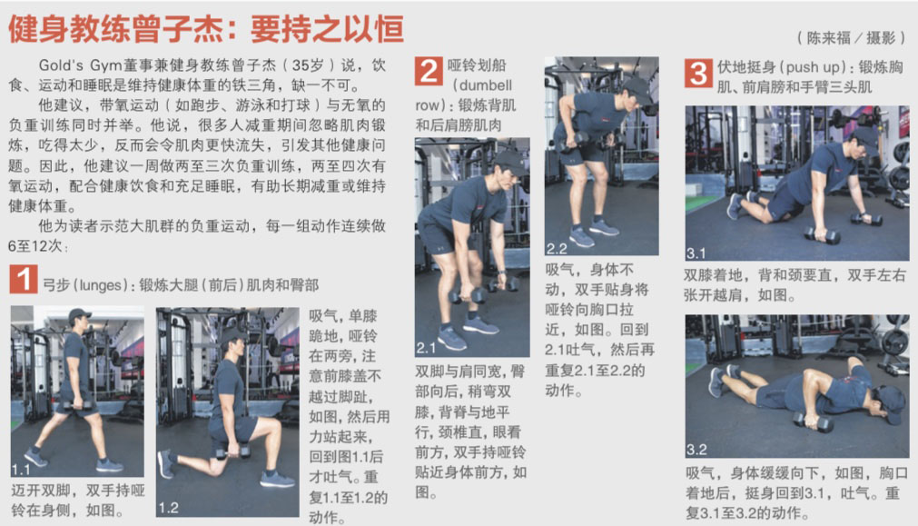 zaobao2020(2)small.jpg